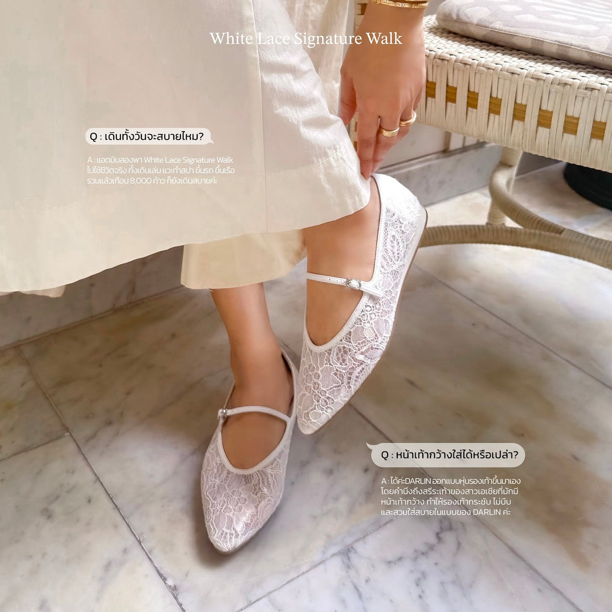 ใส่ DARLIN Lace Walk นั่งสบายไม่กัดเท้า — DARLIN comfort shoes worn, no pinching